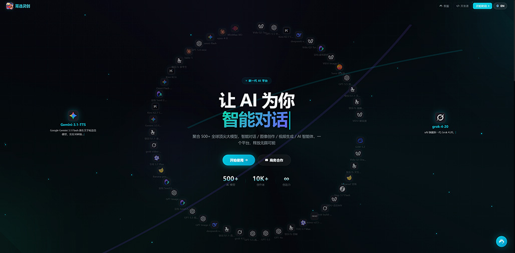 横版素材图一